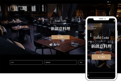 Food西餐廳