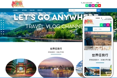 Love Travel