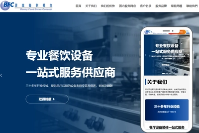 苏州环进服务