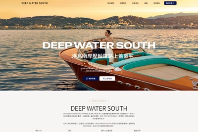 DEEP WATER SOUTH