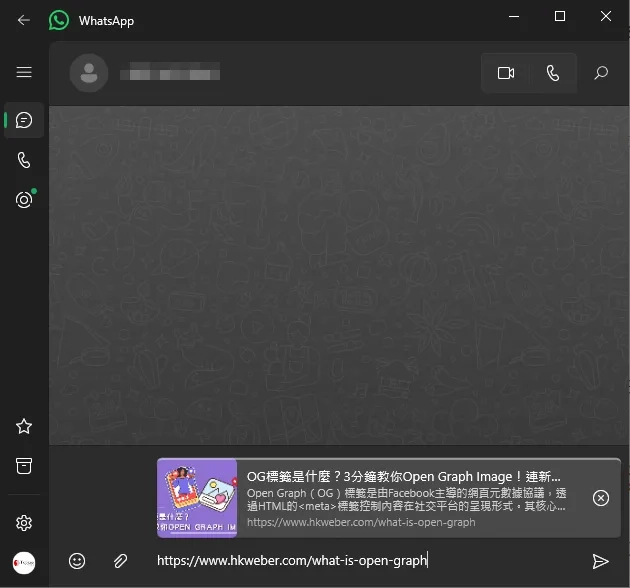 WhatsApp上顯示Open Graph Image的重要性