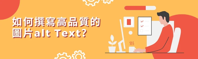 進階SEO戰術:動態OG Image與數據驅動優化