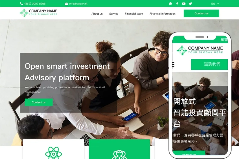 金融投資合夥