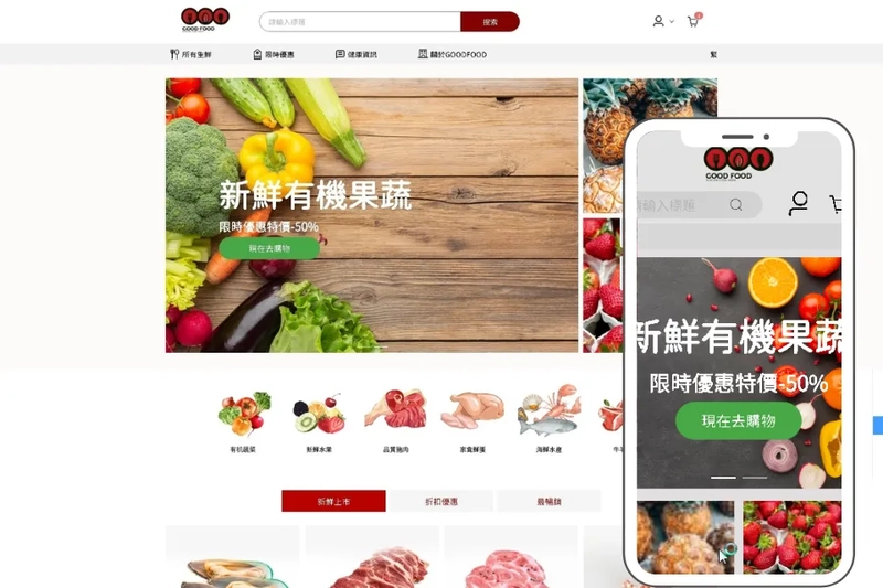 Good Food Market