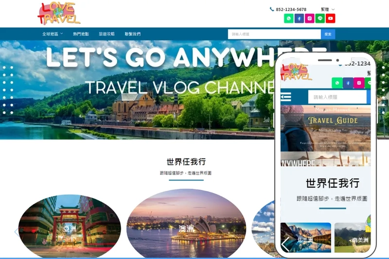 Love Travel