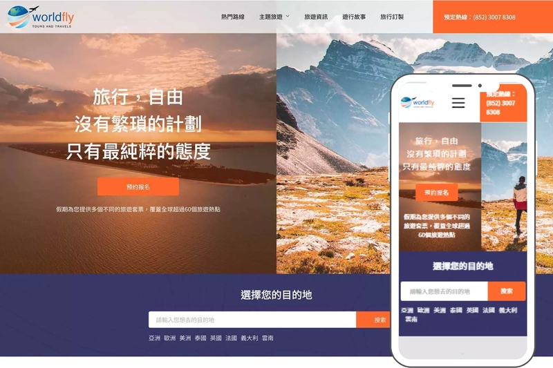 陸通駕校