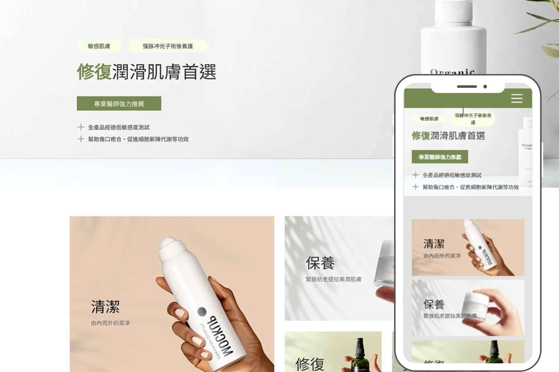 水麗美研購物商城