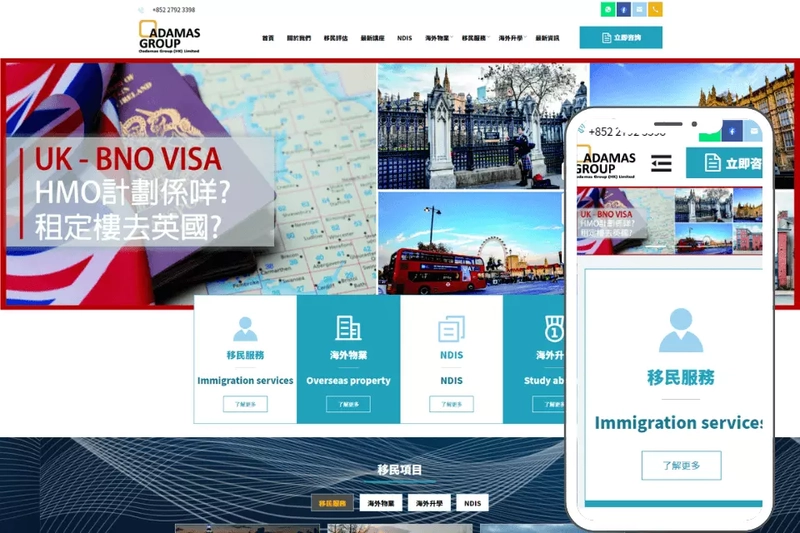 Oadamas Group (HK) Limited