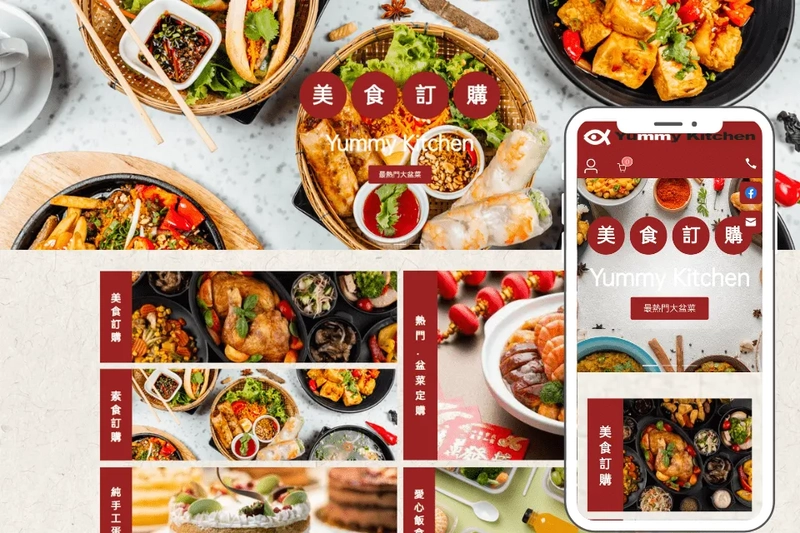 Yummy Kitchen Co Ltd