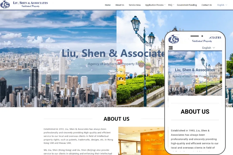 香港柳沈知識產權服務公司