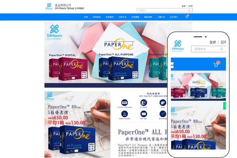 24 Hours Group Limited