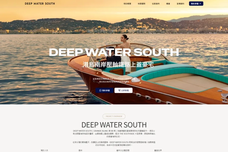 DEEP WATER SOUTH