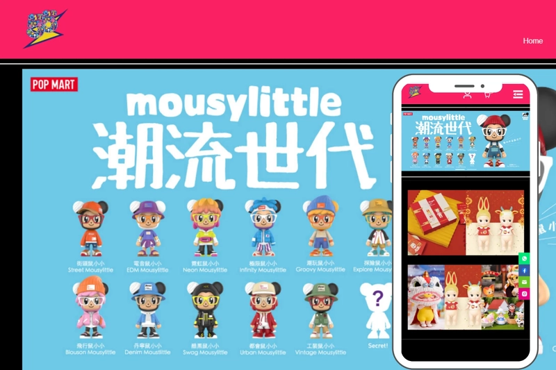 玩具店Toy eshop