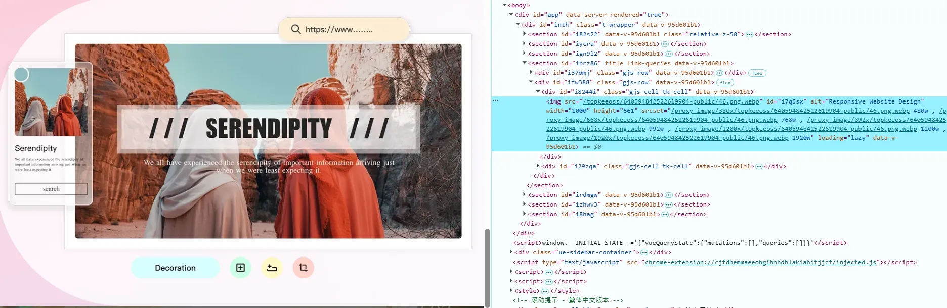 什麼是圖片 ALT 屬性