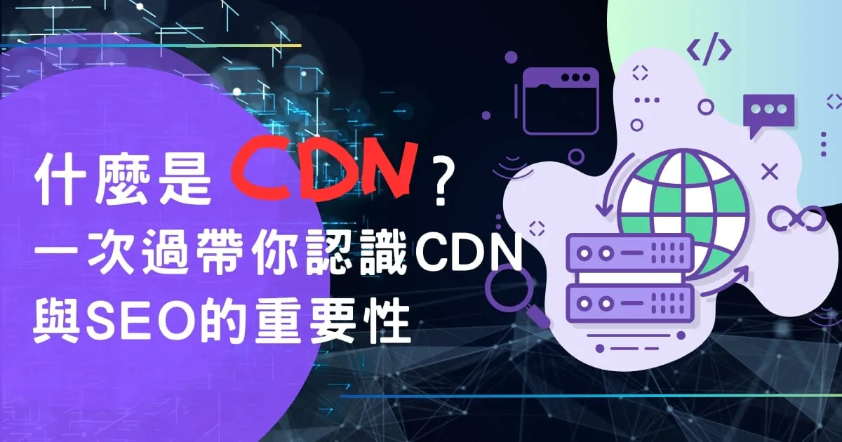 探索UI UX設計的核心：執行力與策略性思維